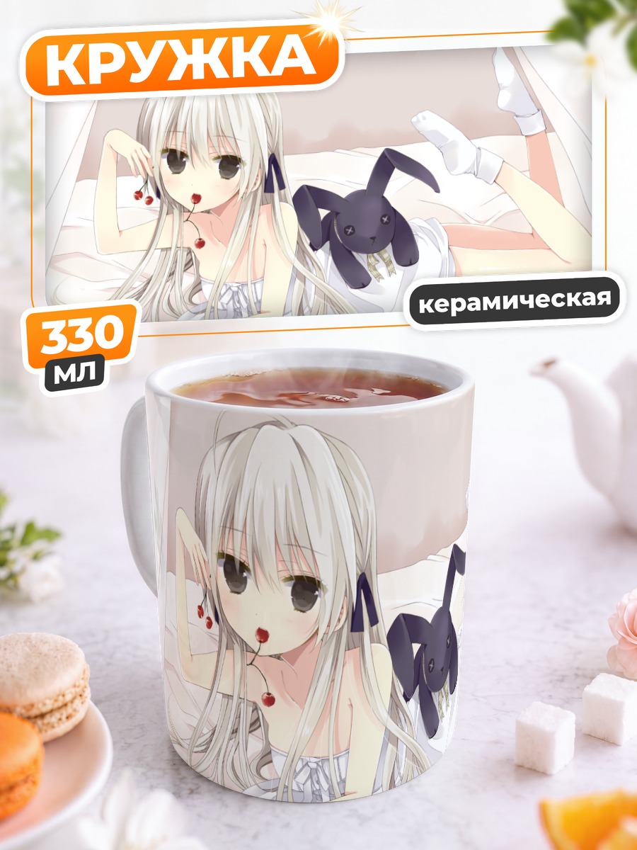 Кружка керамическая Сора Касугано с вишней