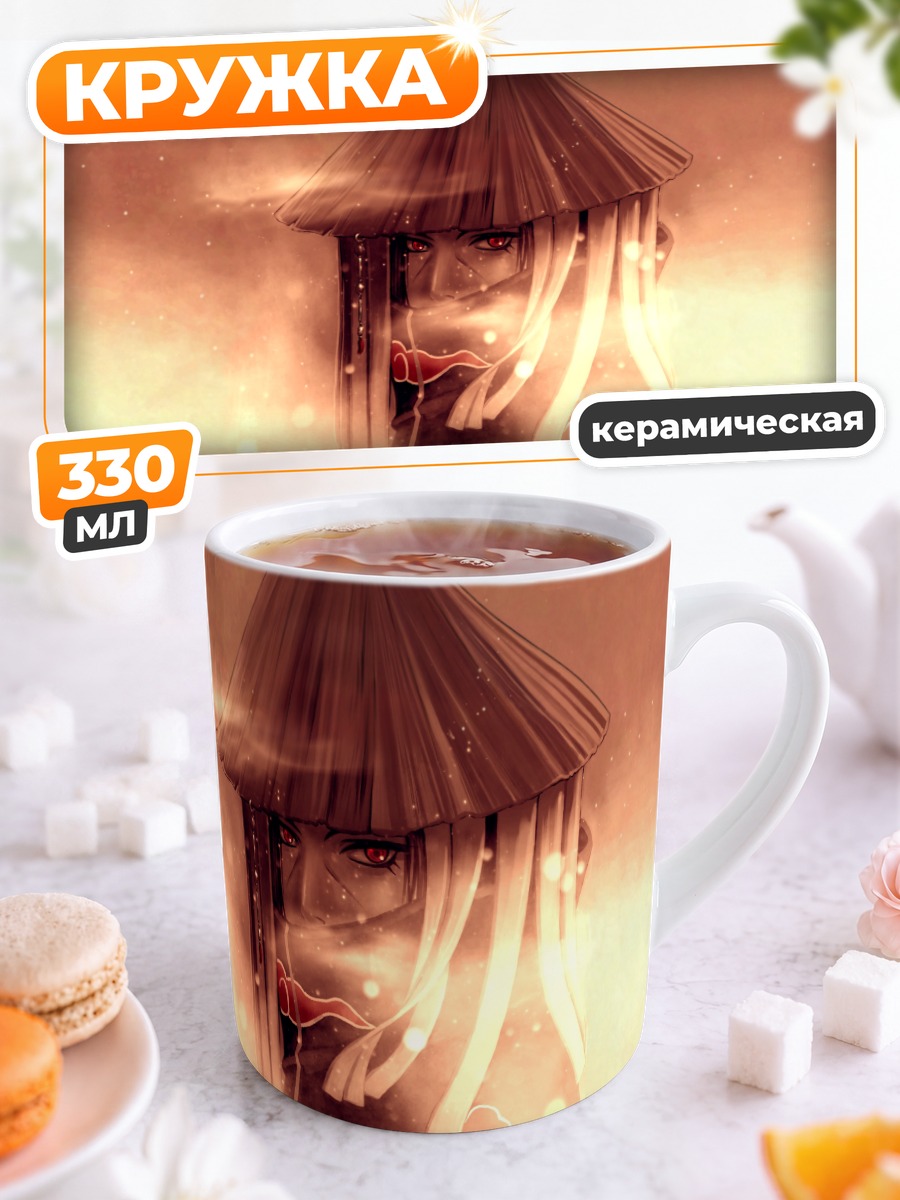 Кружка керамическая Итачи Учиха в шляпе