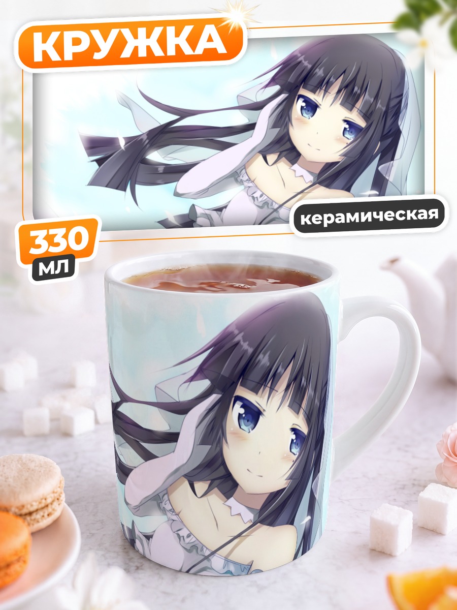 Кружка керамическая Рури Гоко в платье