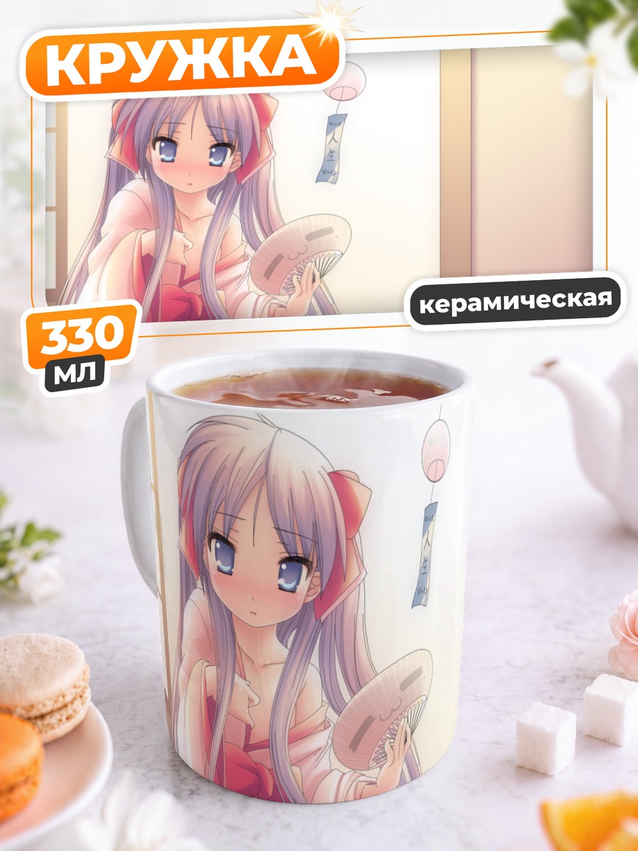 Кружка керамическая Кагами Хиираги с веером