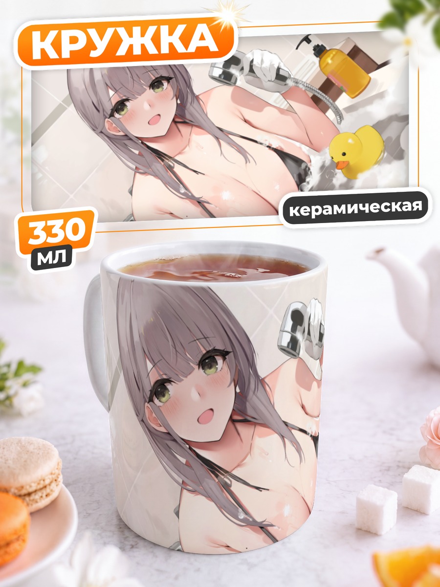 Кружка керамическая Ноэль Широганэ в пене