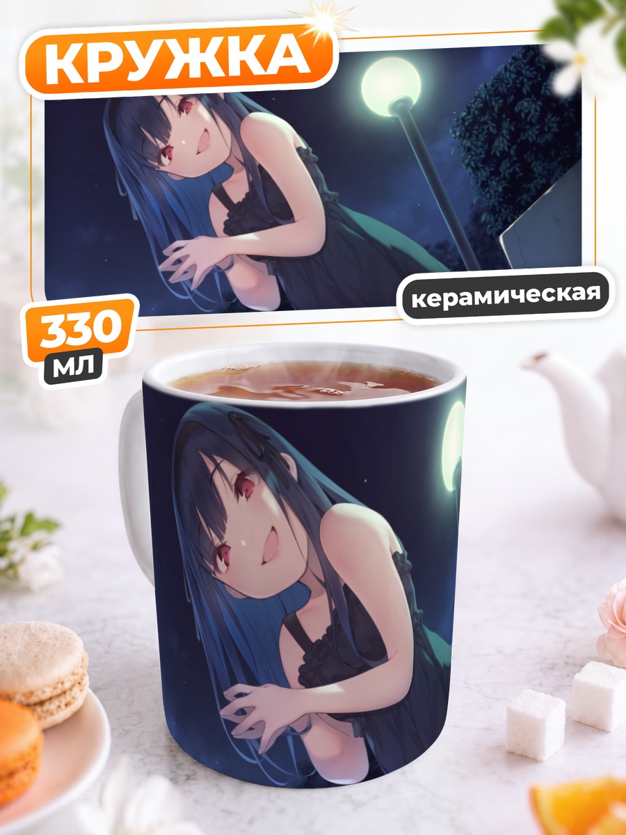Кружка керамическая Готическая девушка ночью