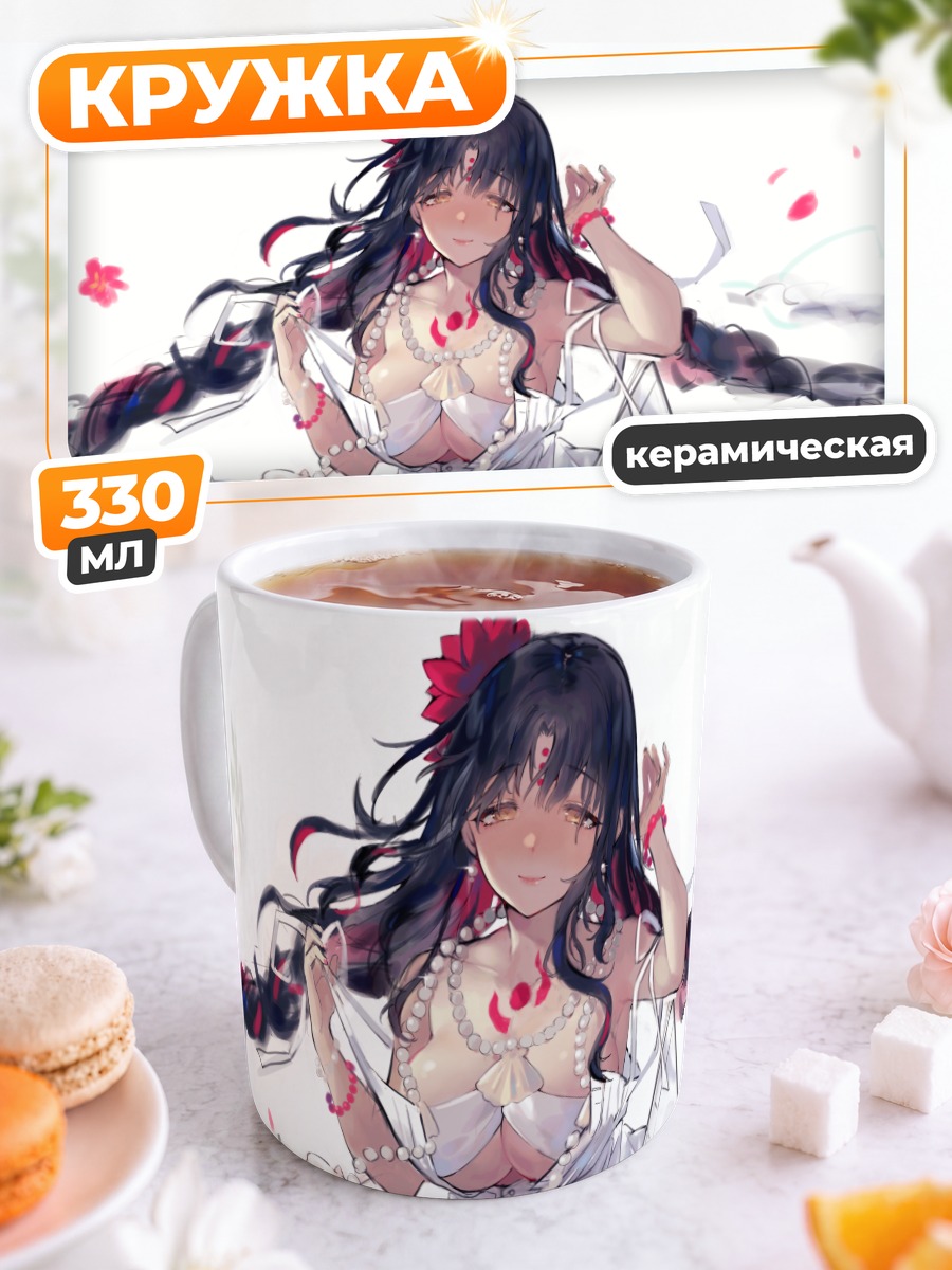 Кружка керамическая Киара Сессёин в белом
