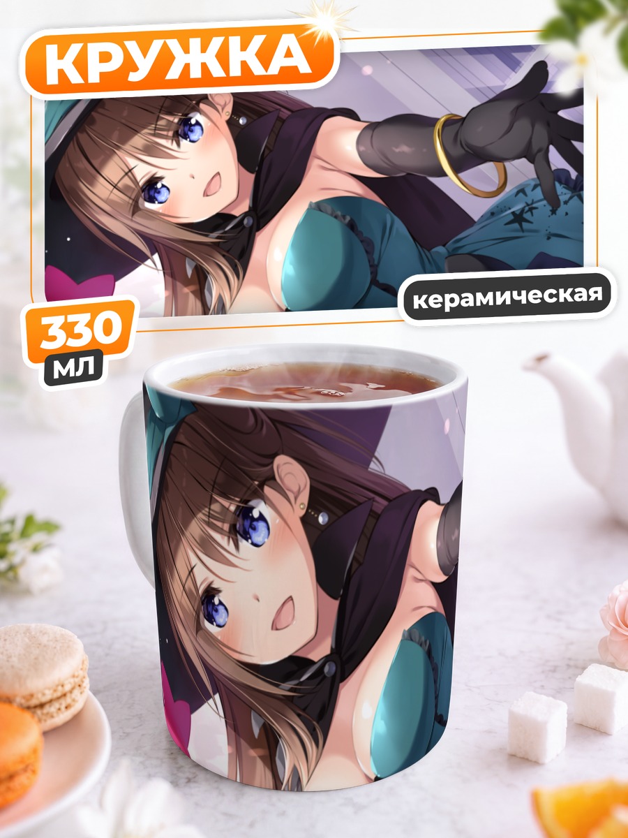 Кружка керамическая Мака Фудзики в платье
