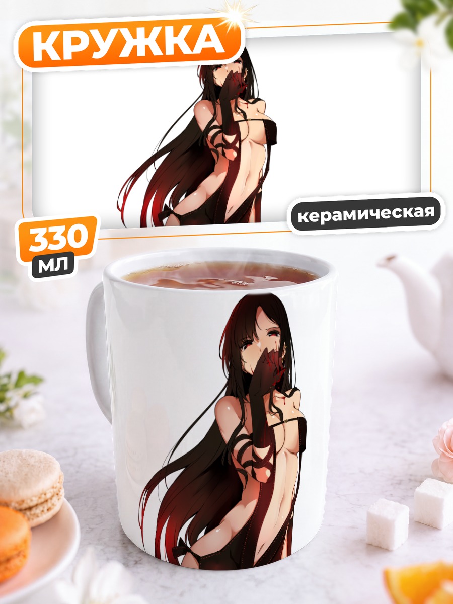 Кружка керамическая Консорт Ю в красном