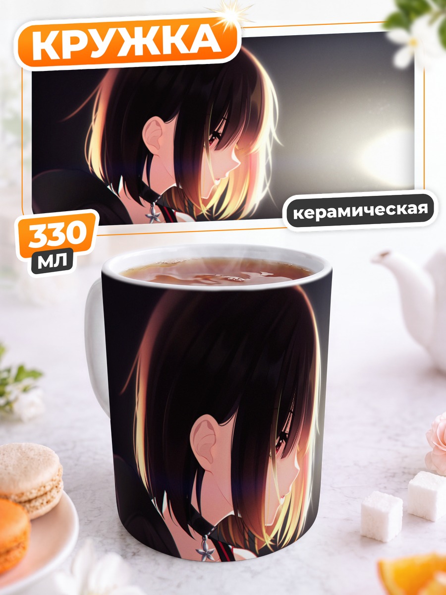 Кружка керамическая Ран Митакэ в свете