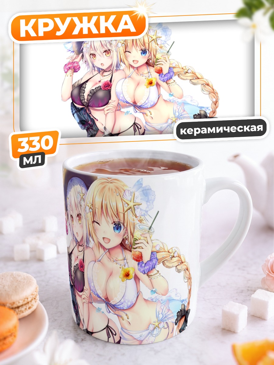 Кружка керамическая Жанна д'Арк на пляже