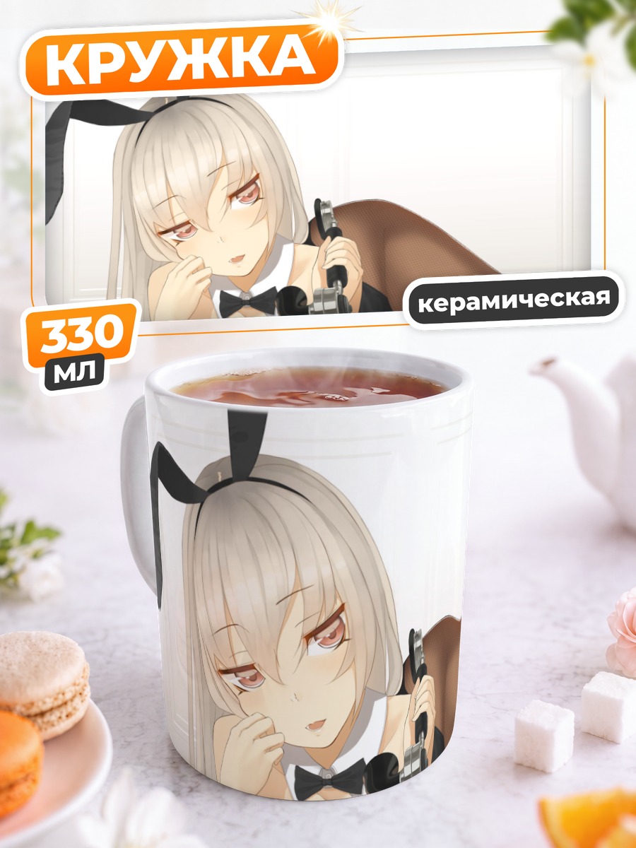 Кружка керамическая Зайка в боди