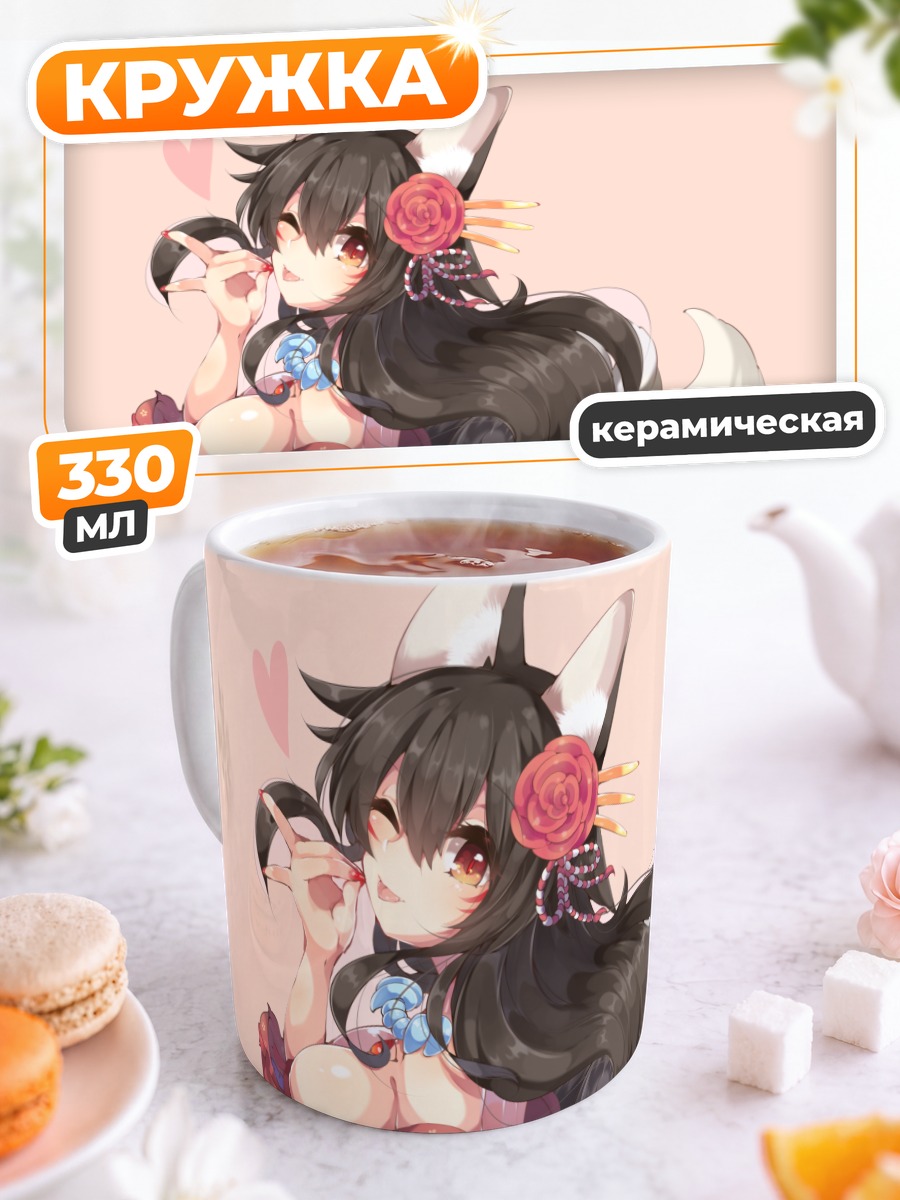 Кружка керамическая Кицунэ в кимоно