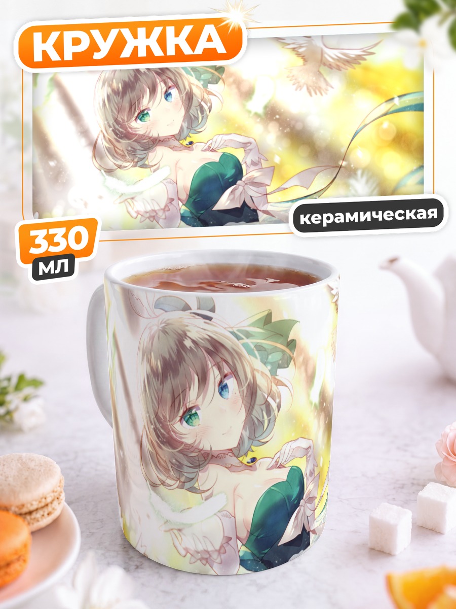 Кружка керамическая Каэдэ Такагаки в лучах