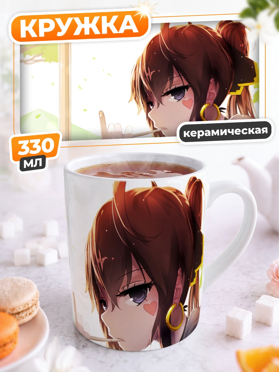 Кружка керамическая Тянь Лин Цянь Е с десертом