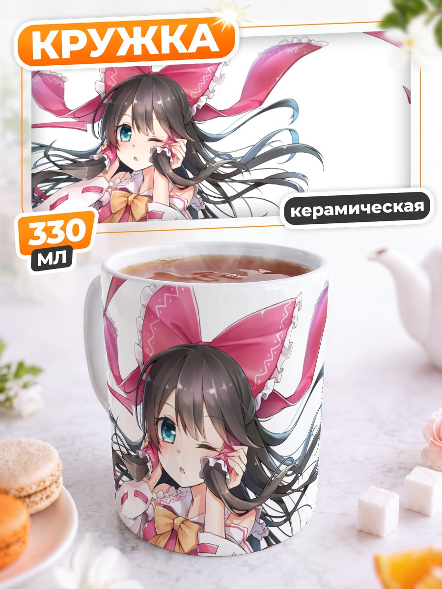 Кружка керамическая Рейму Хакурэй с лентами