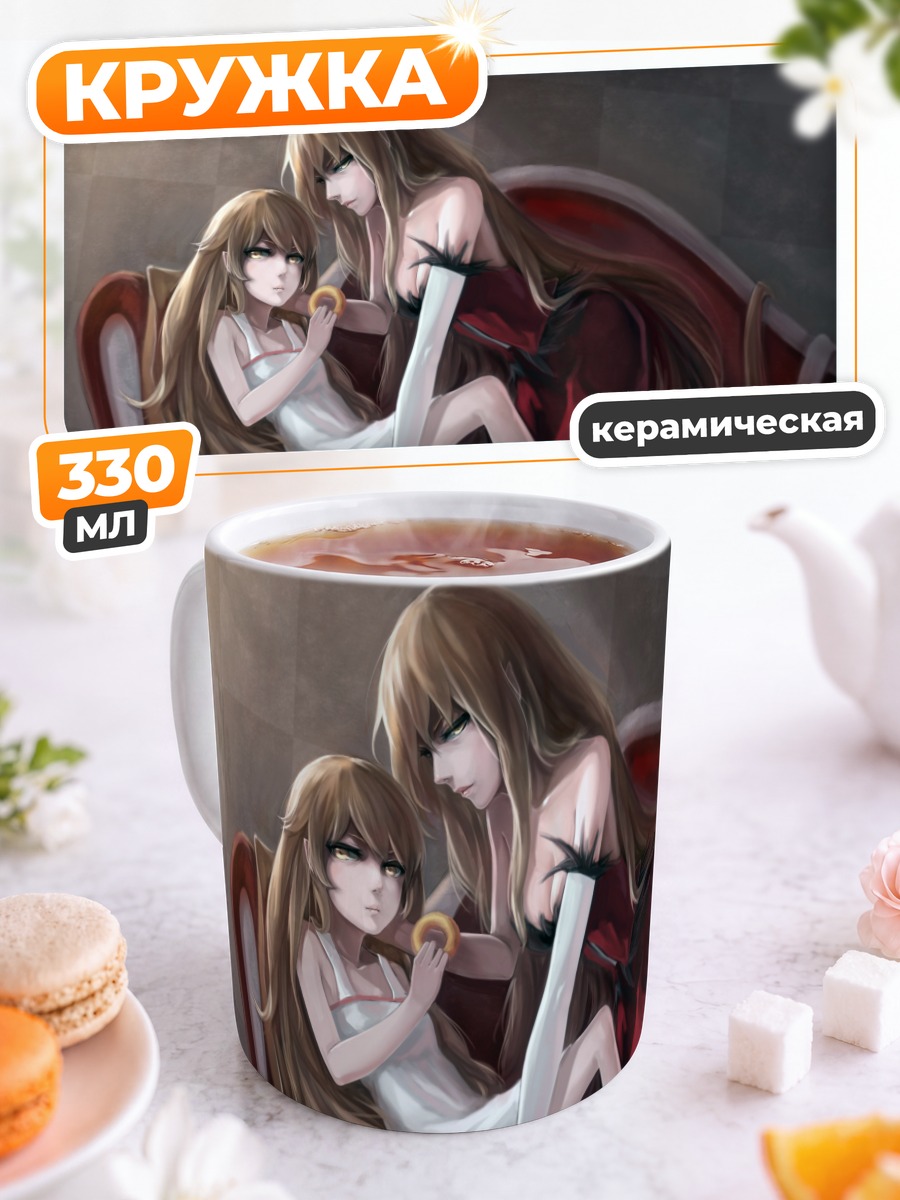Кружка керамическая Киссшот и Шинобу