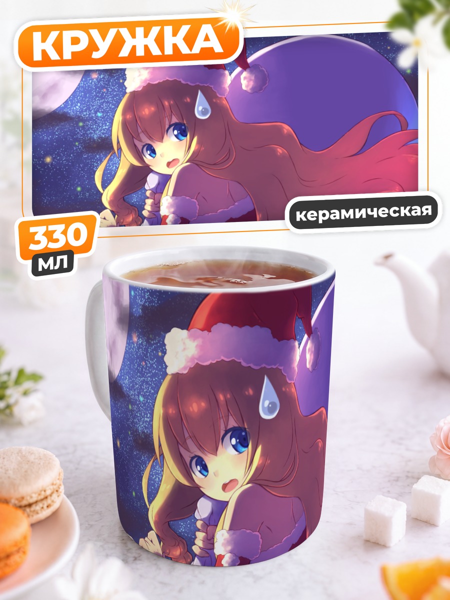 Кружка керамическая Латифа Флеранза в Санте