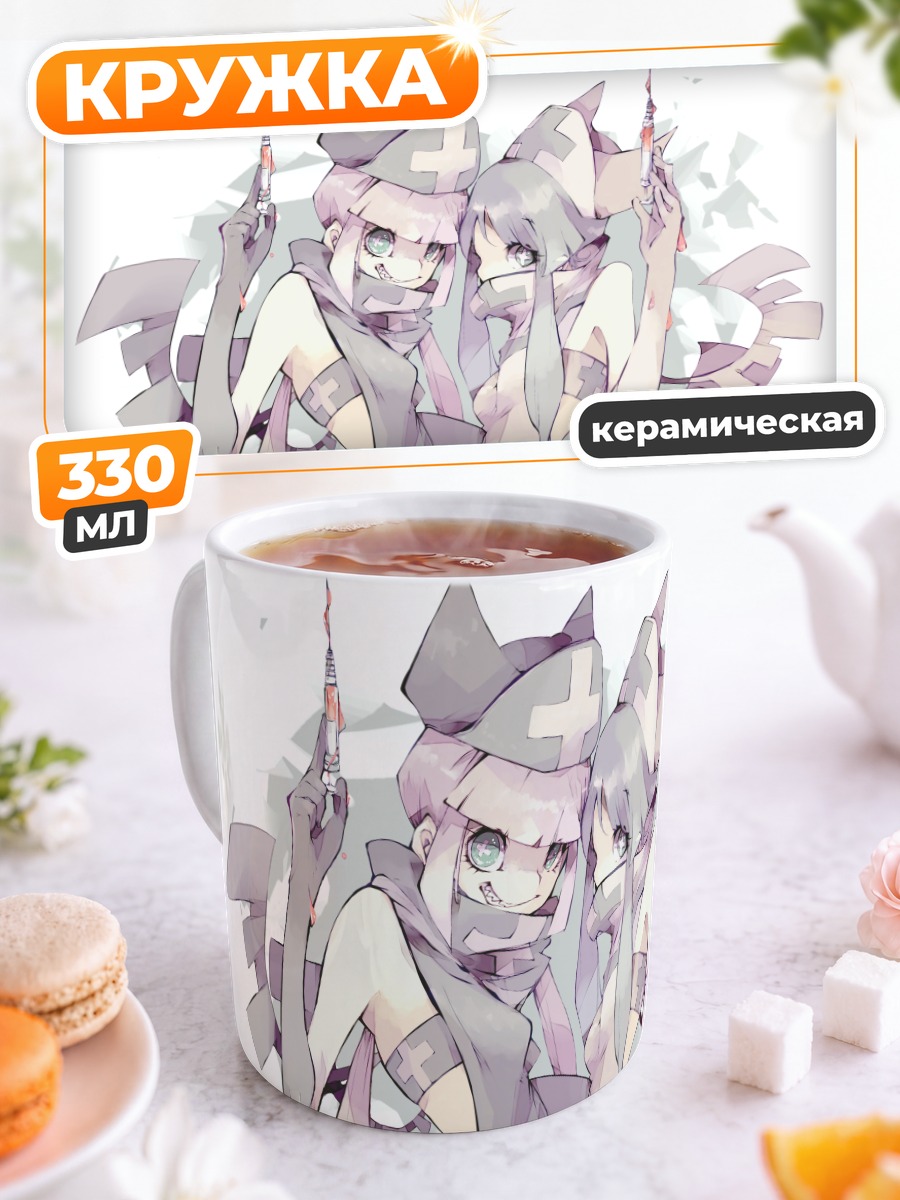 Кружка керамическая Медсестры в белом