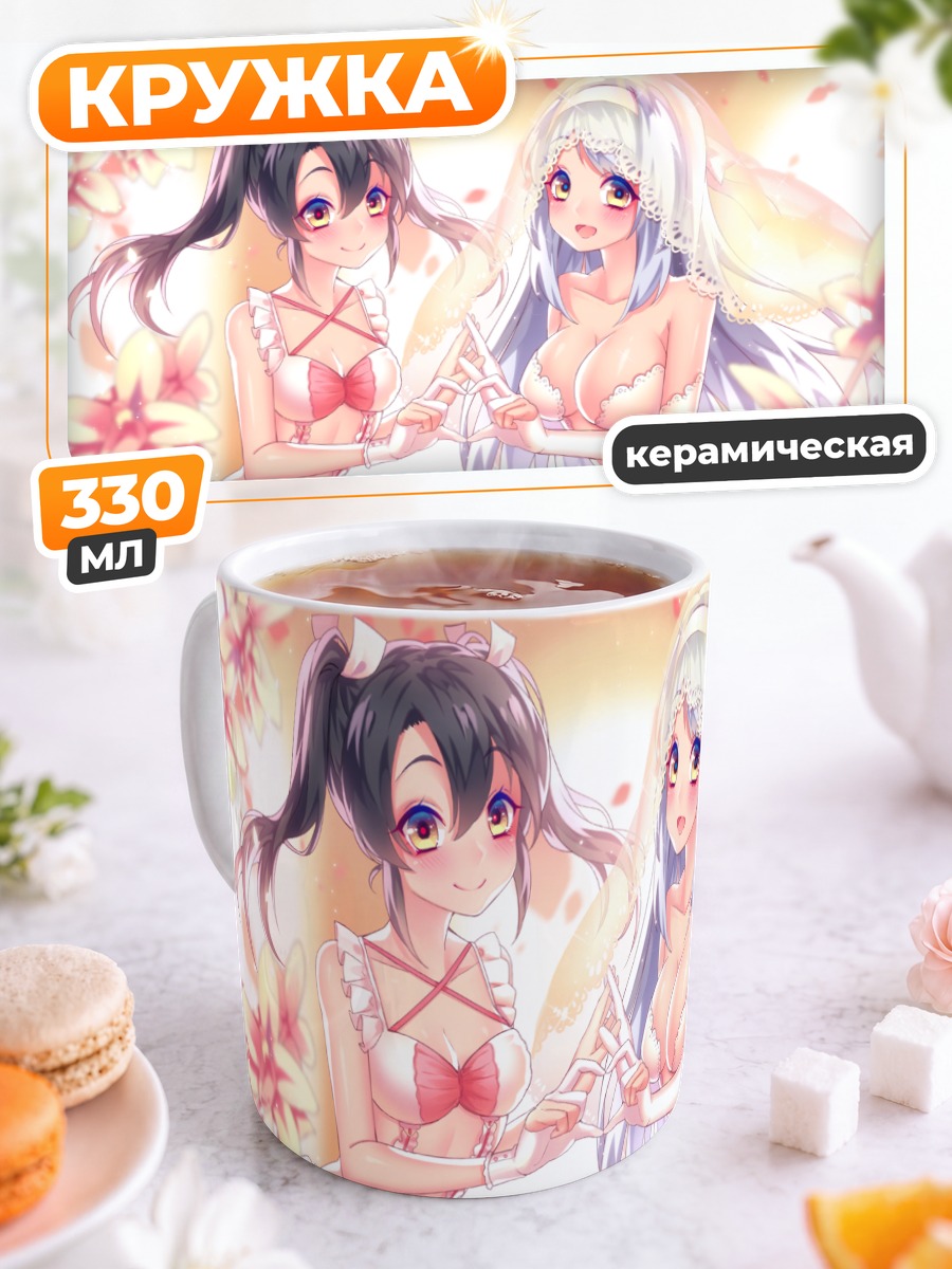 Кружка керамическая Сёкаку и Зуйкаку