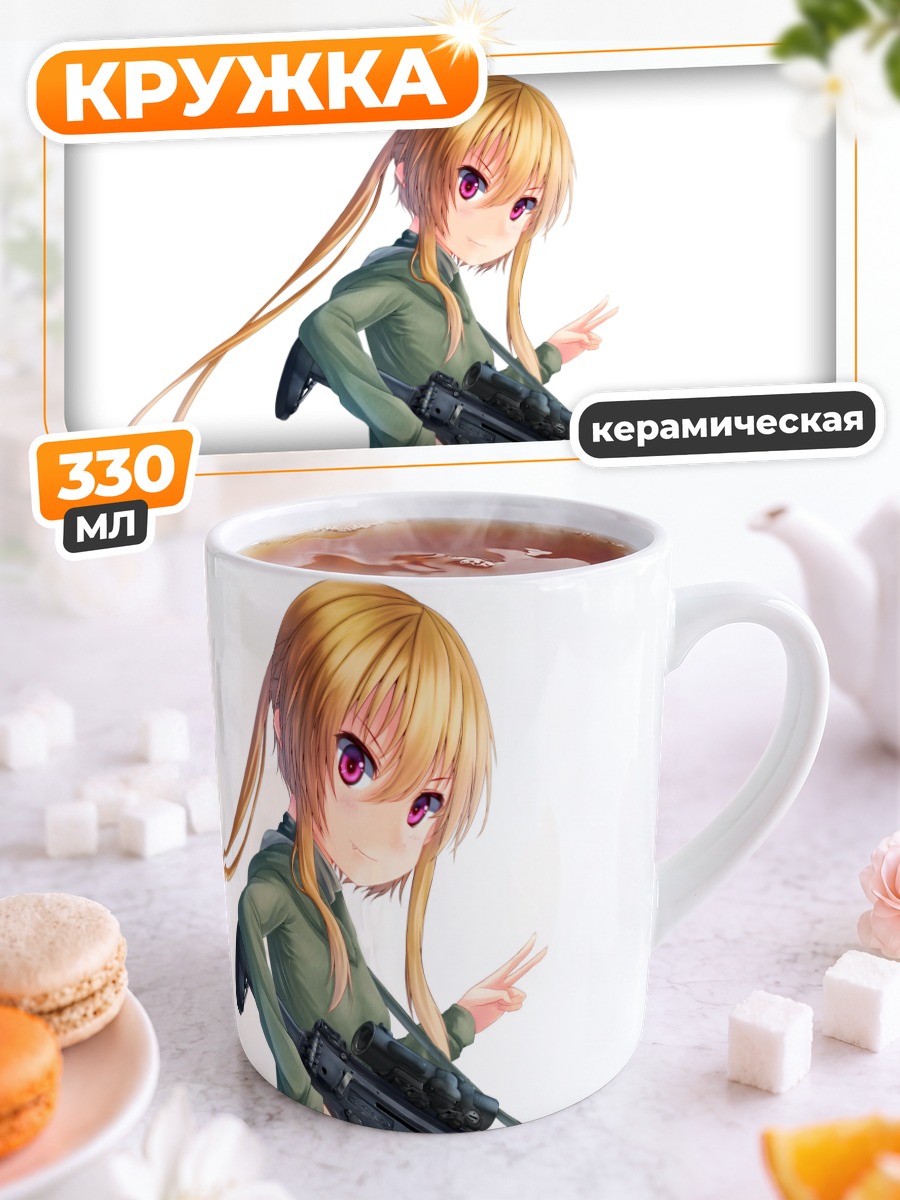 Кружка керамическая Джессика Джефферсон с винтовкой