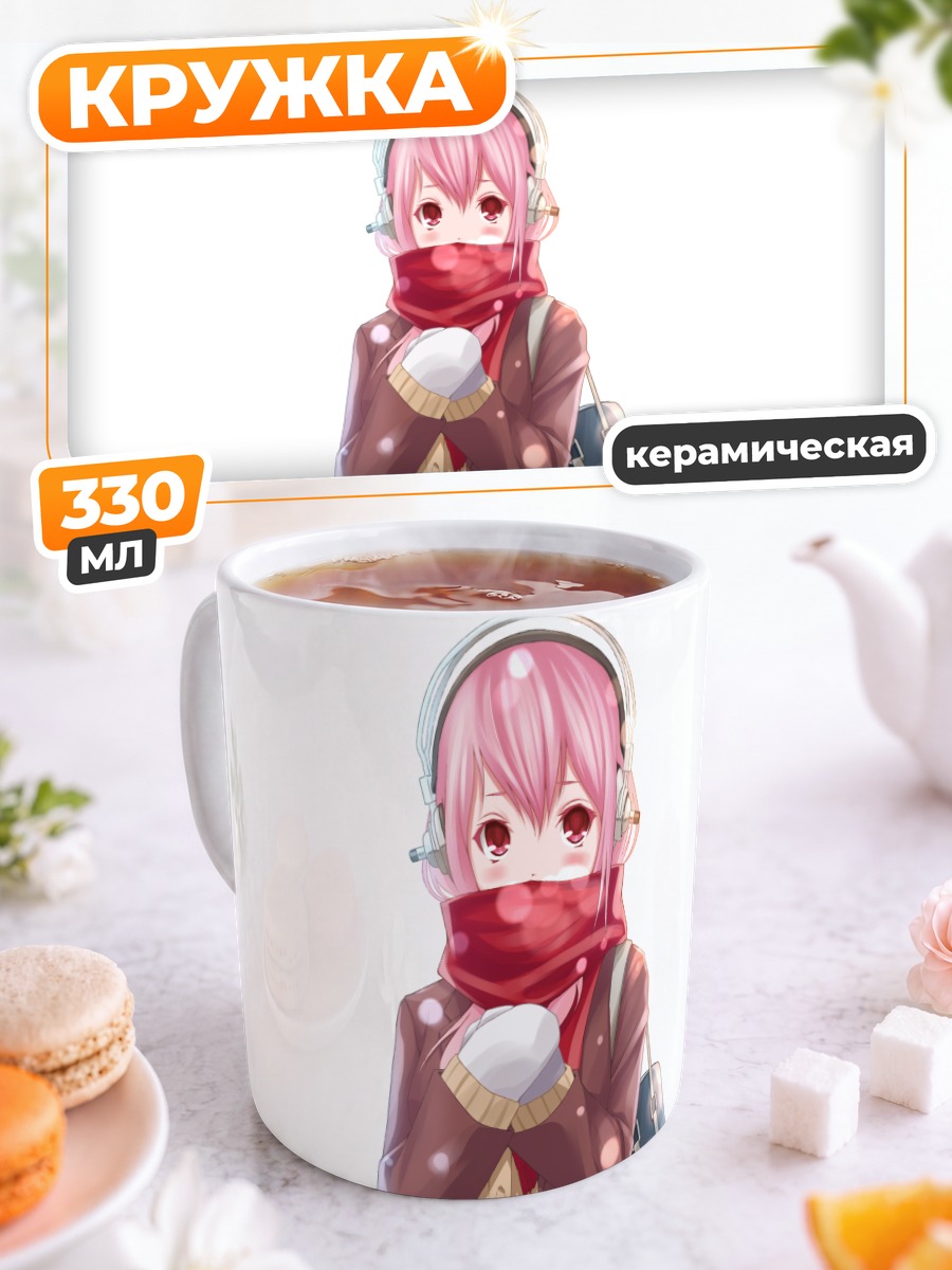 Кружка керамическая Сонико в шарфе