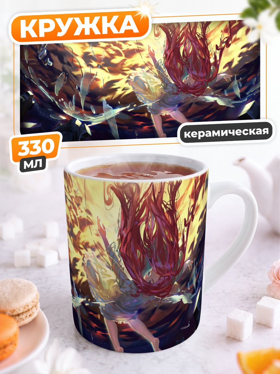 Кружка керамическая Сон под звездами