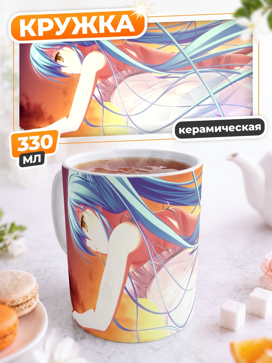 Кружка керамическая Кокоро в лучах солнца
