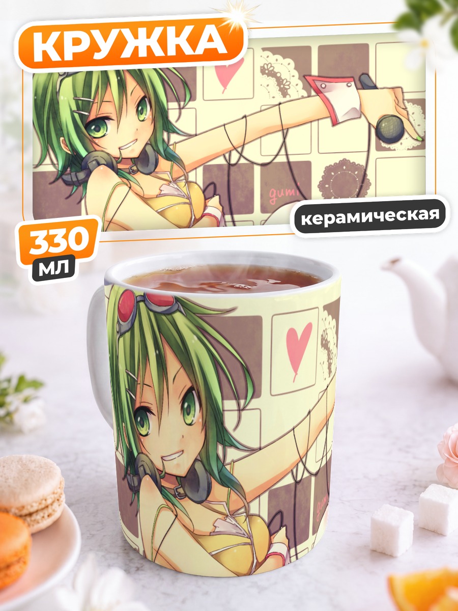 Кружка керамическая Гуми в наушниках