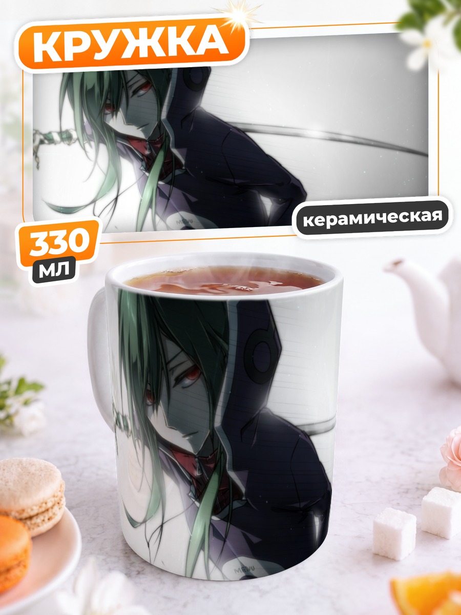 Кружка керамическая Цубоми Кидо с мечом