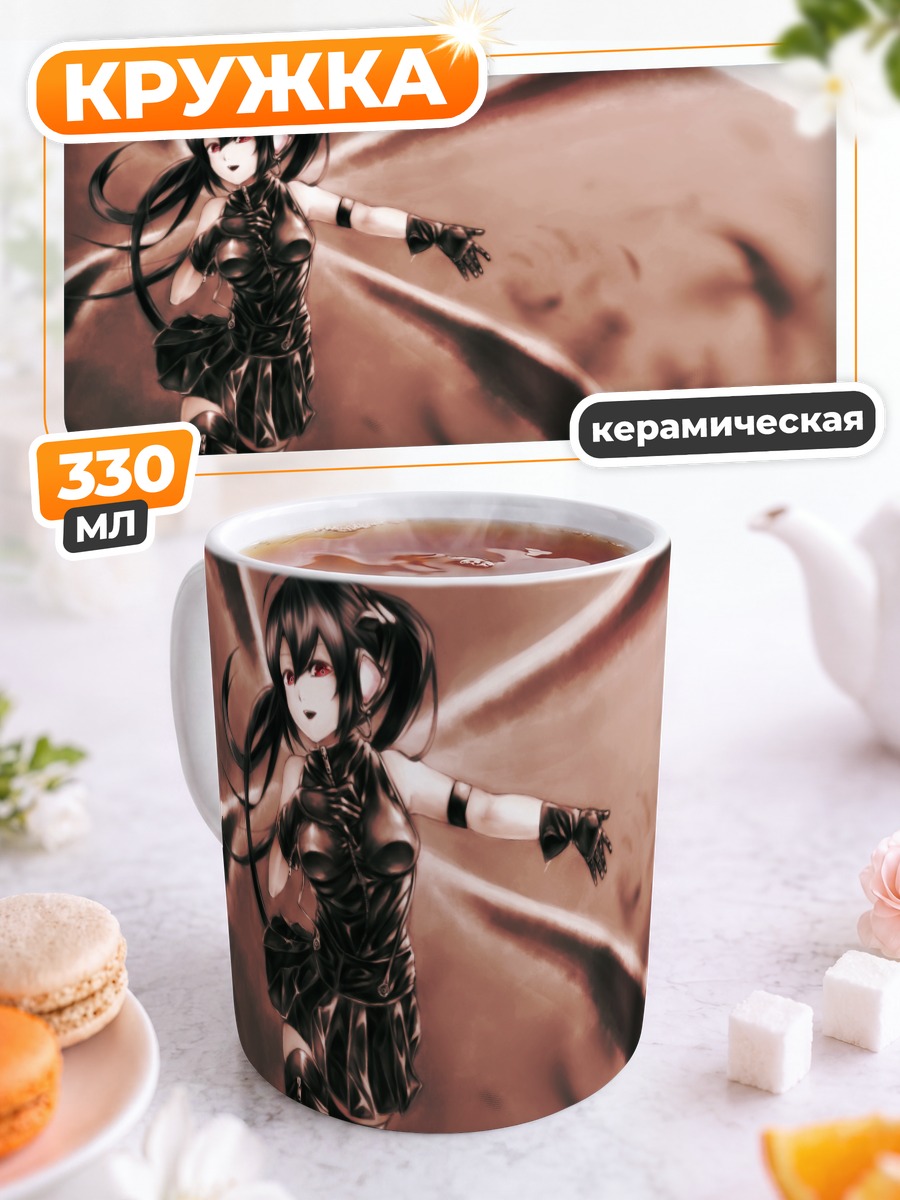 Кружка керамическая Мику Хацунэ в танце