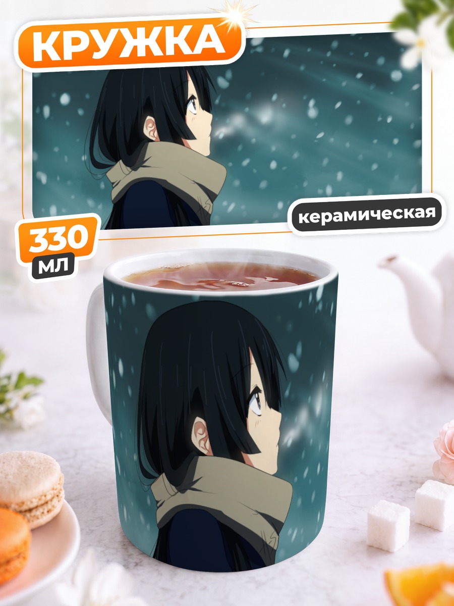 Кружка керамическая Мио Акияма в снегу