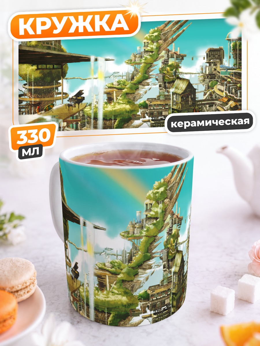 Кружка керамическая Робот за пианино