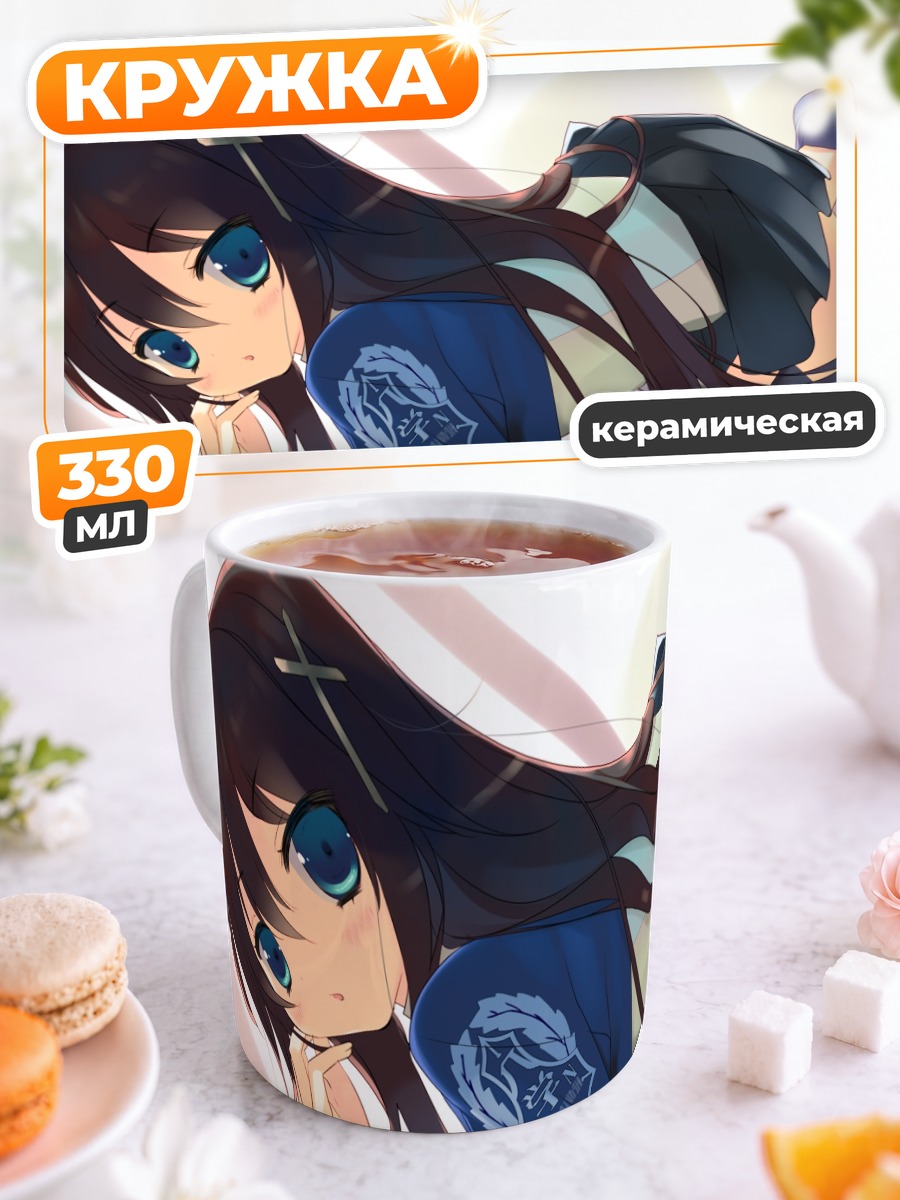 Кружка керамическая Эна Кураки в синем