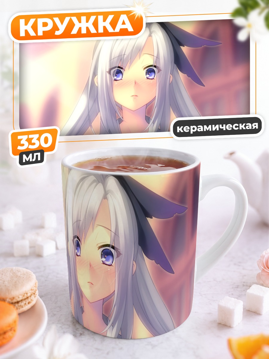 Кружка керамическая Цубаки Мибу в свете