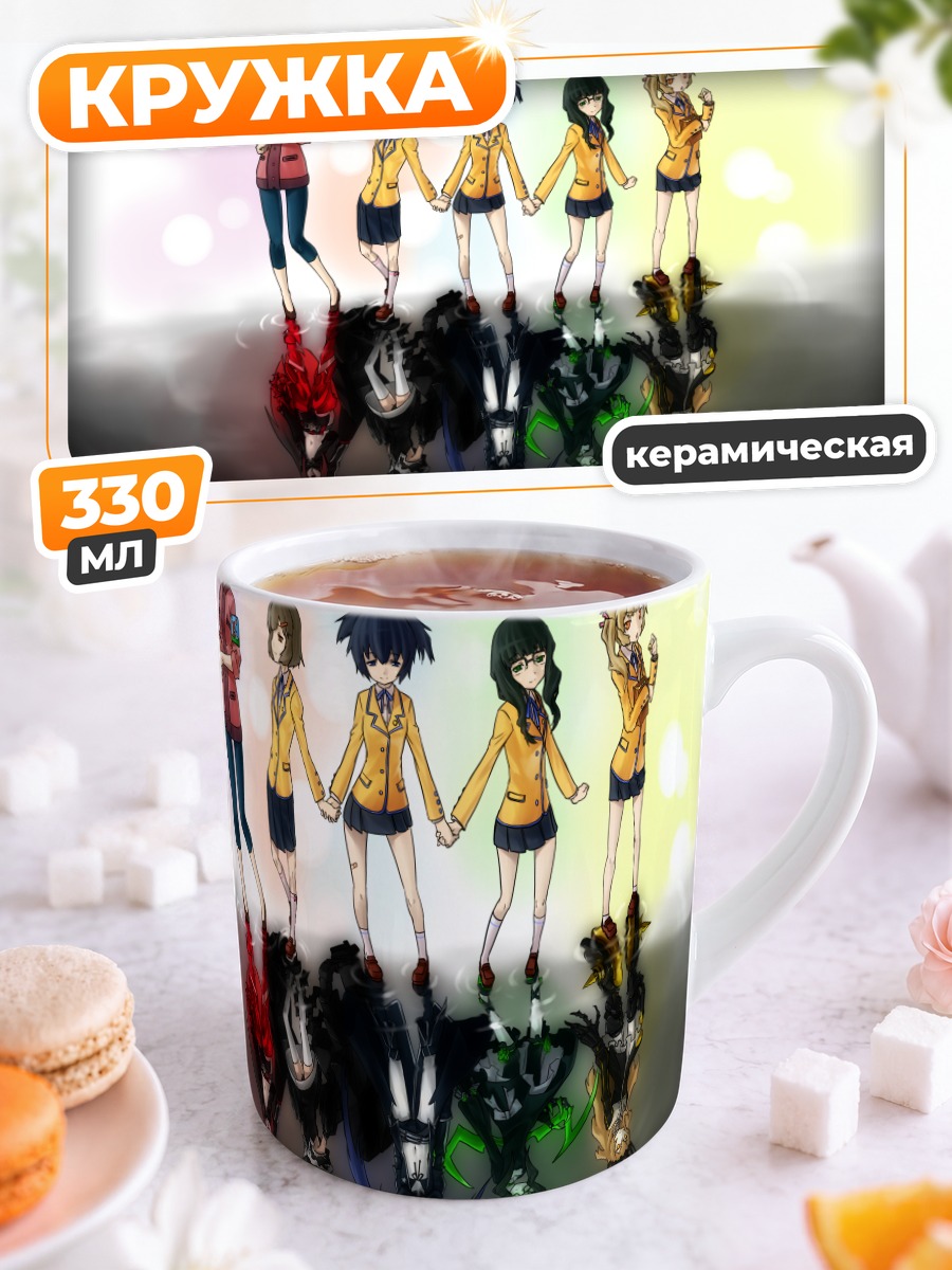 Кружка керамическая Black Rock Shooter и подруги