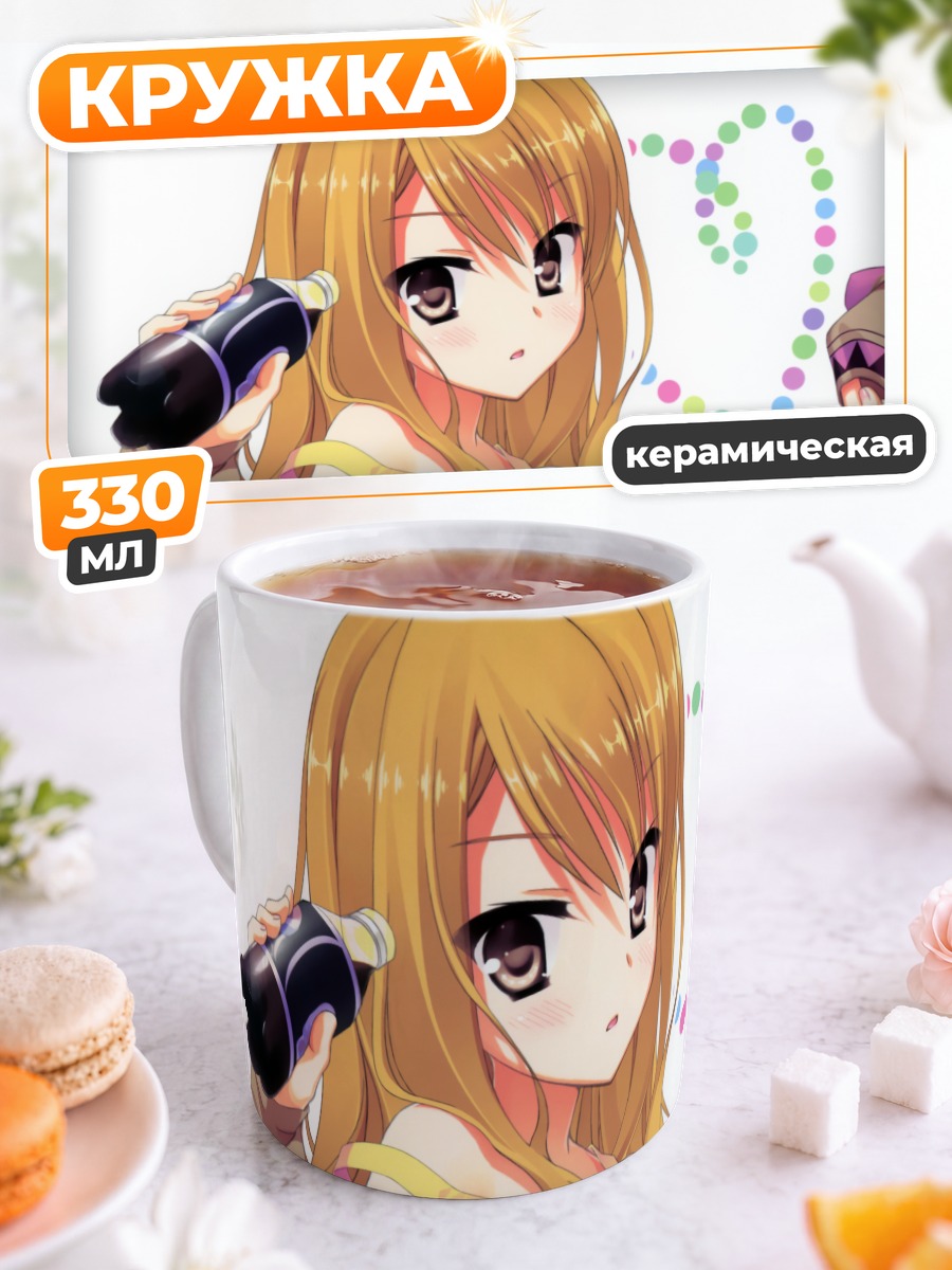 Кружка керамическая Карина Лайл с напитком