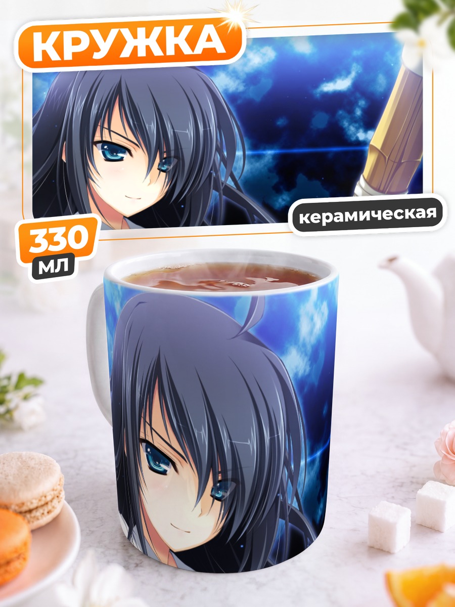 Кружка керамическая Сэцуна Акацуки в кимоно