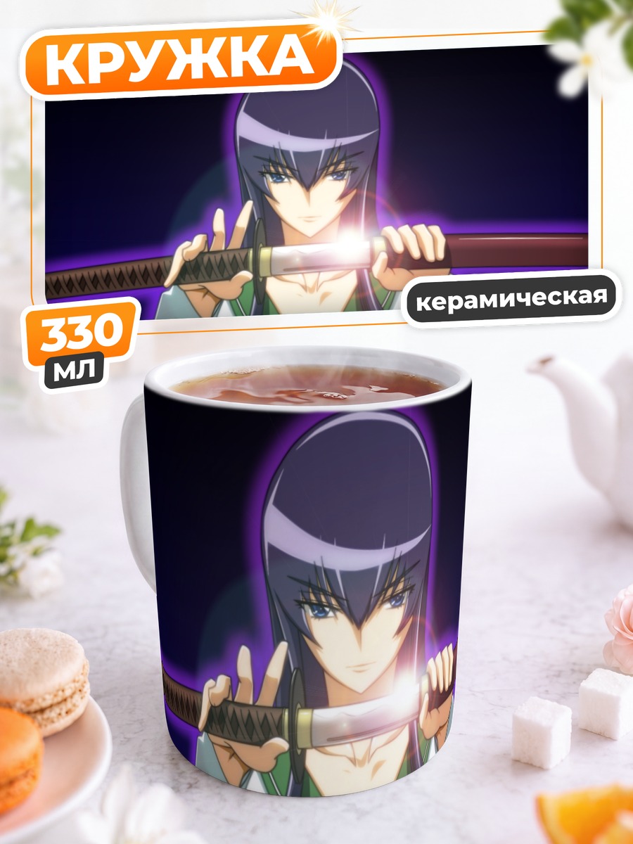 Кружка керамическая Саэко Бусудзима с катаной