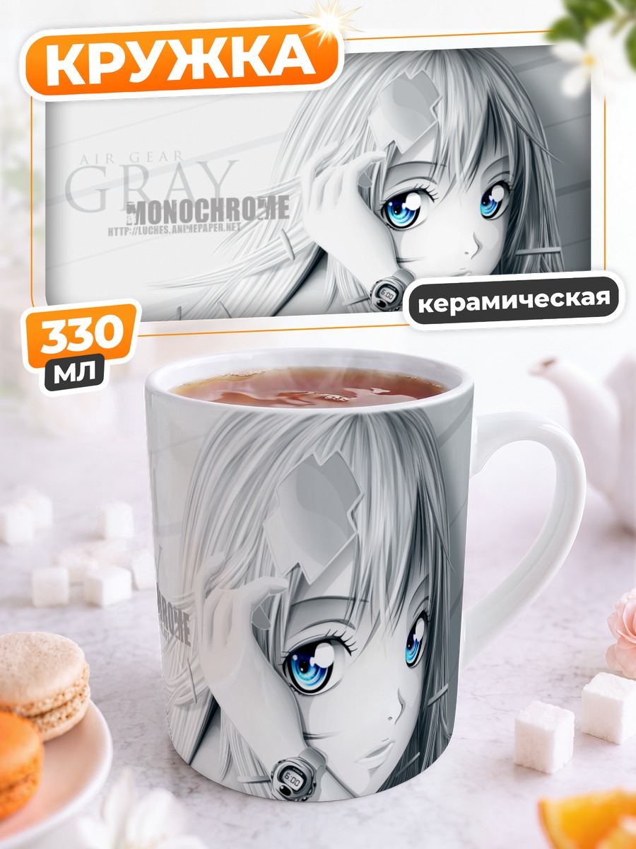 Кружка керамическая Куруру Сумераги в монохроме