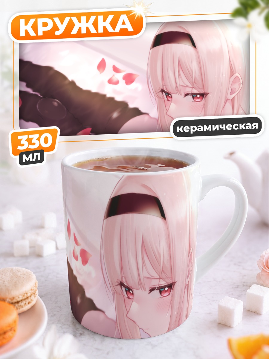 Кружка керамическая Блондинка в лепестках