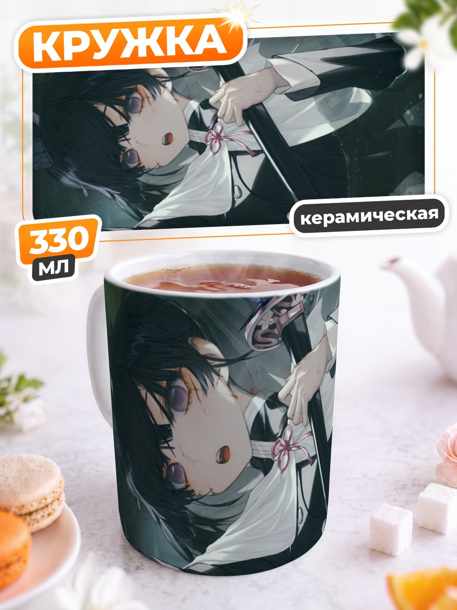 Кружка керамическая Канао Цуюри с мечом