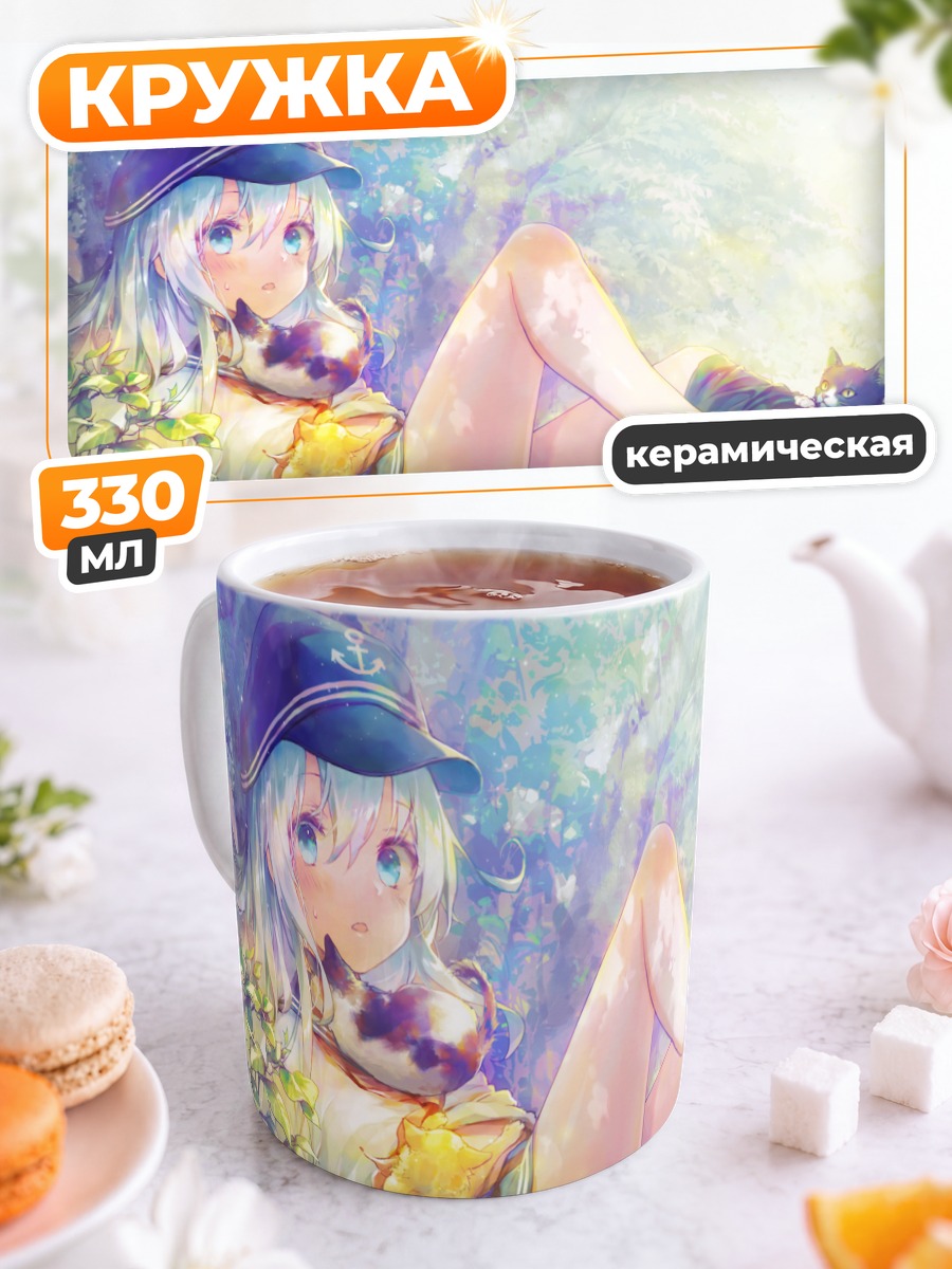 Кружка керамическая Хибики с котами