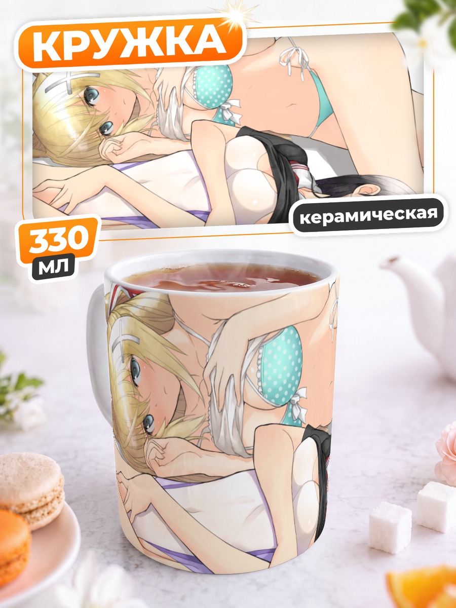 Кружка керамическая Мария Акено и сестра