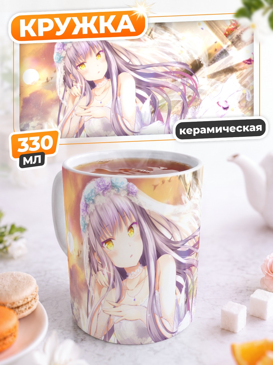 Кружка керамическая Юкина Минато в платье