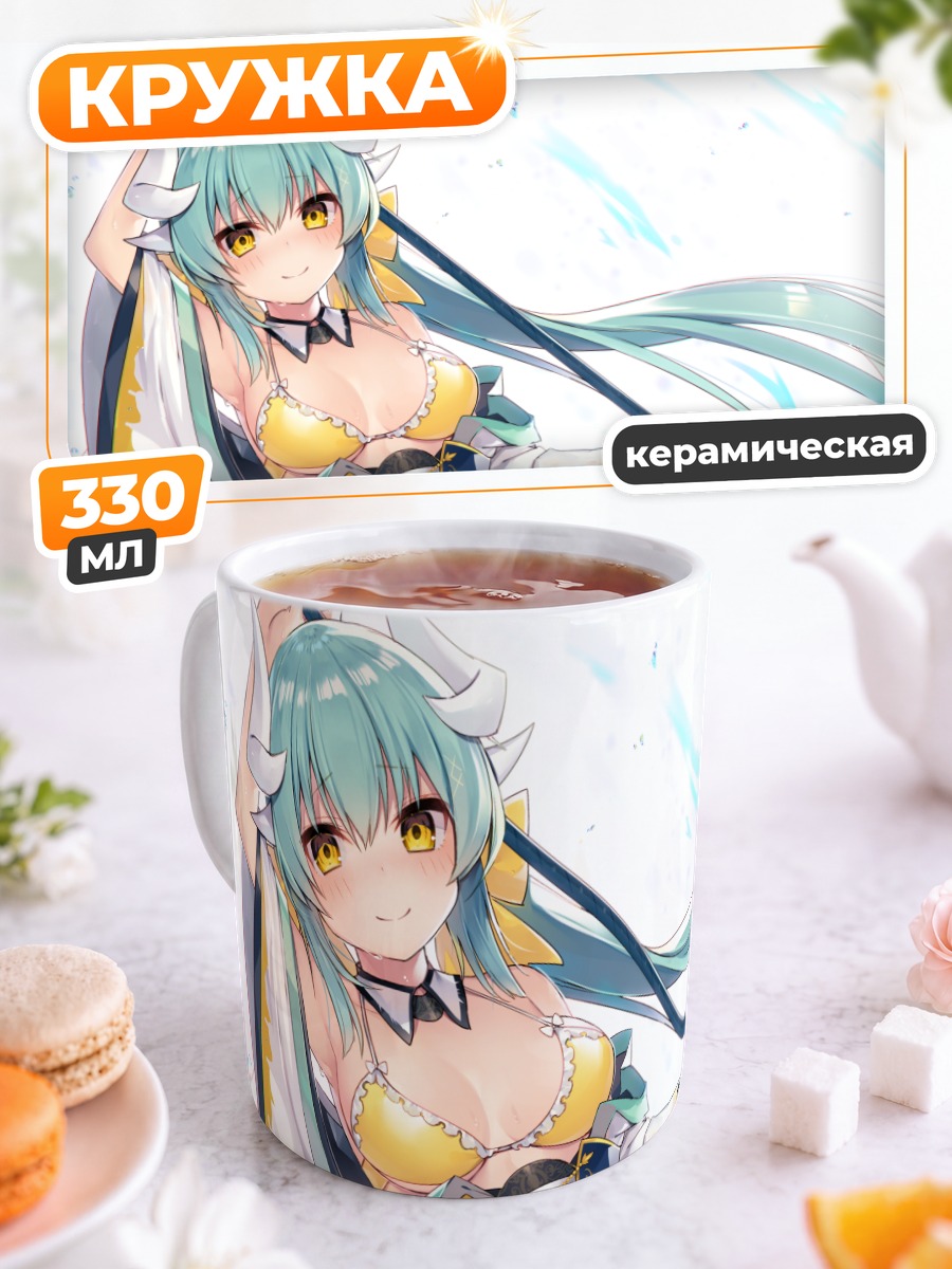 Кружка керамическая Киёхиме в кимоно