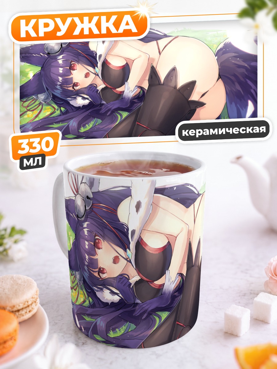 Кружка керамическая Юэль в цветах