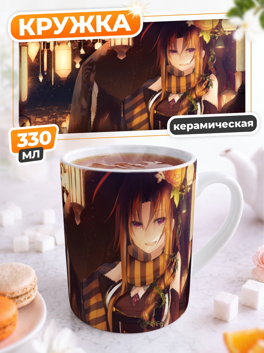Кружка керамическая Девушка в фонарях