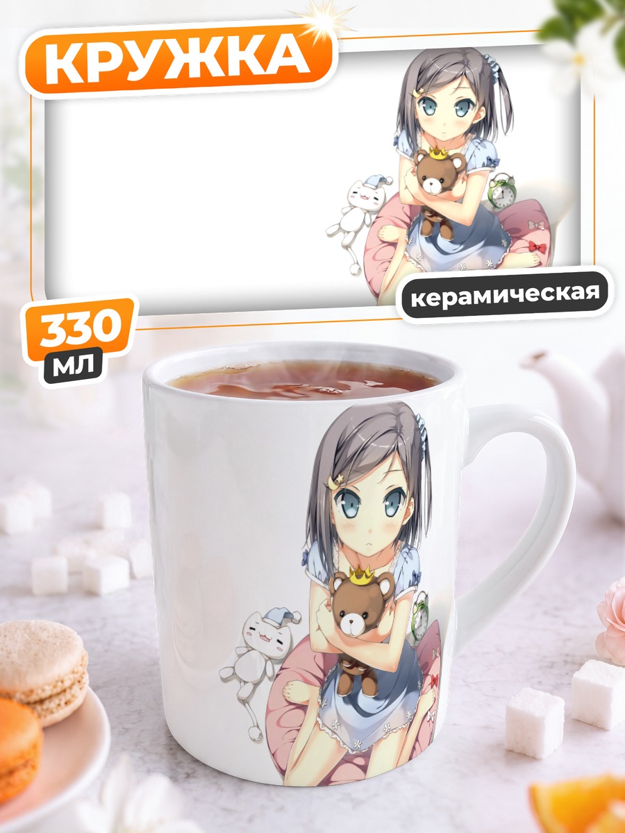 Кружка керамическая Цукико Цуцукакуши с котиком