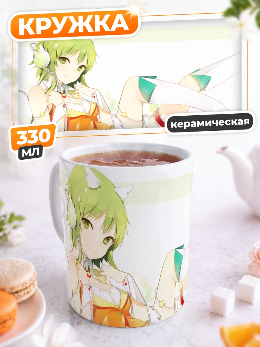 Кружка керамическая Гуми в наушниках