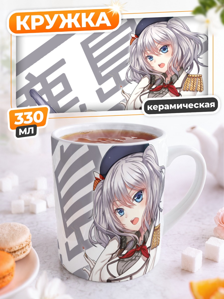 Кружка керамическая Касима в форме