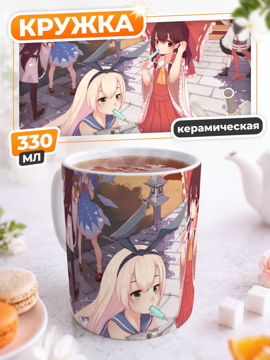 Кружка керамическая Рейму Хакурей и подруги