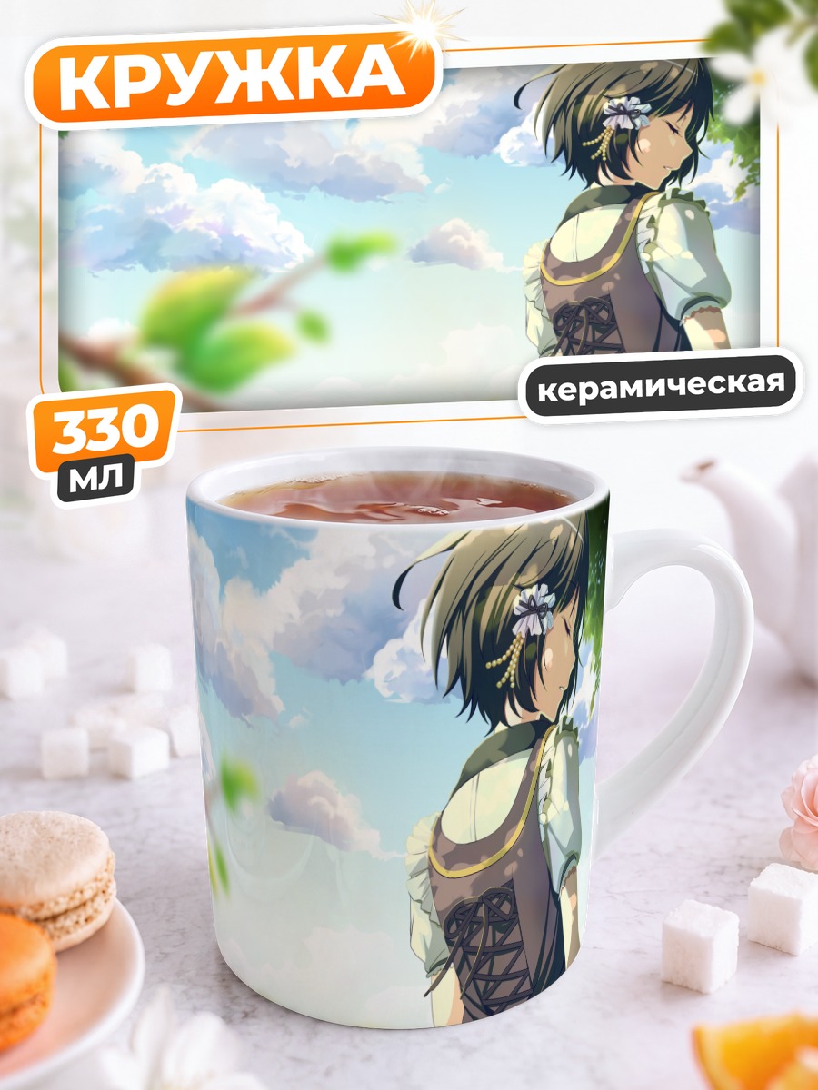 Кружка керамическая Девушка в лесу