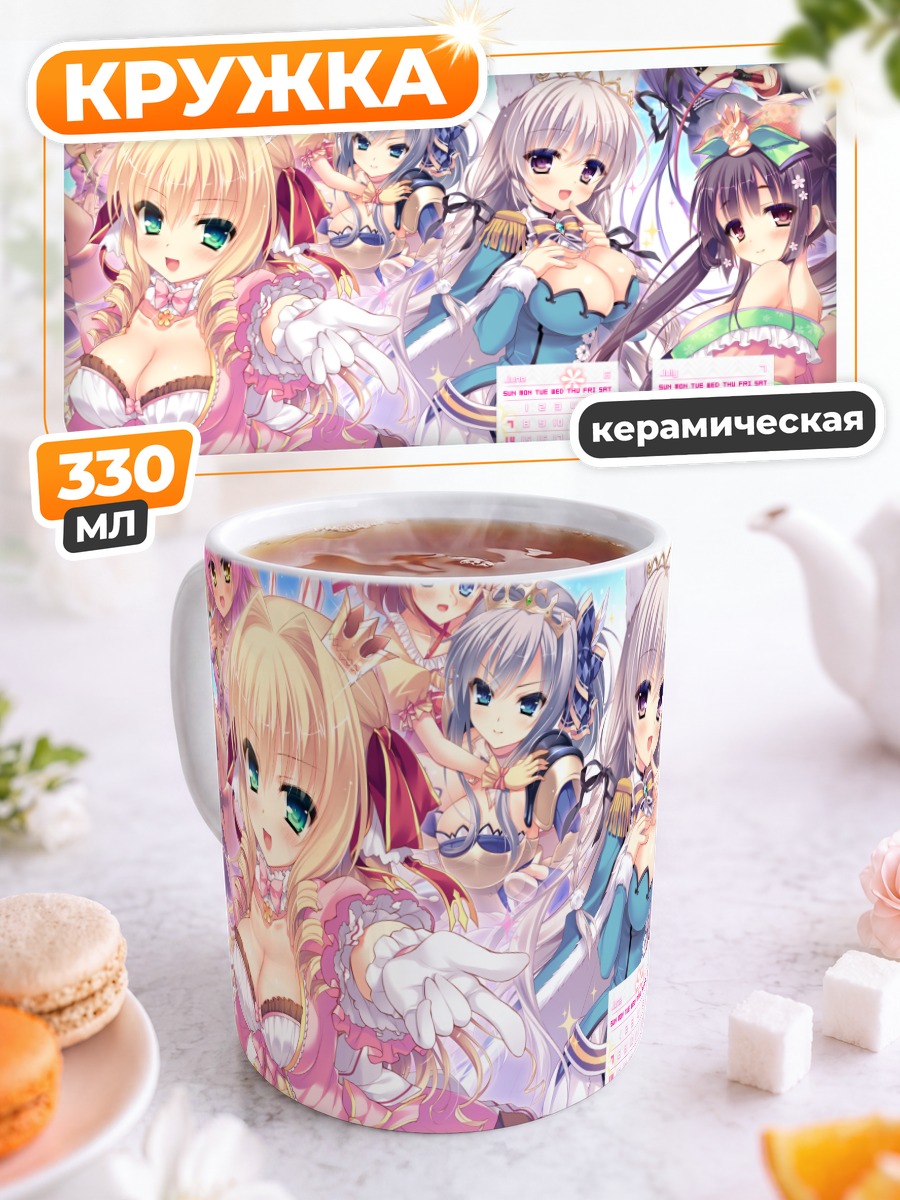Кружка керамическая Принцессы Love Love